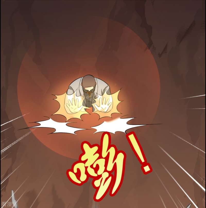 Outlander Tyrant Supplier Chapter 50 Bahasa Indonesia